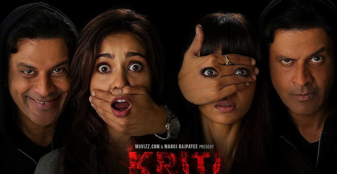 Kriti by Shirish Kunder